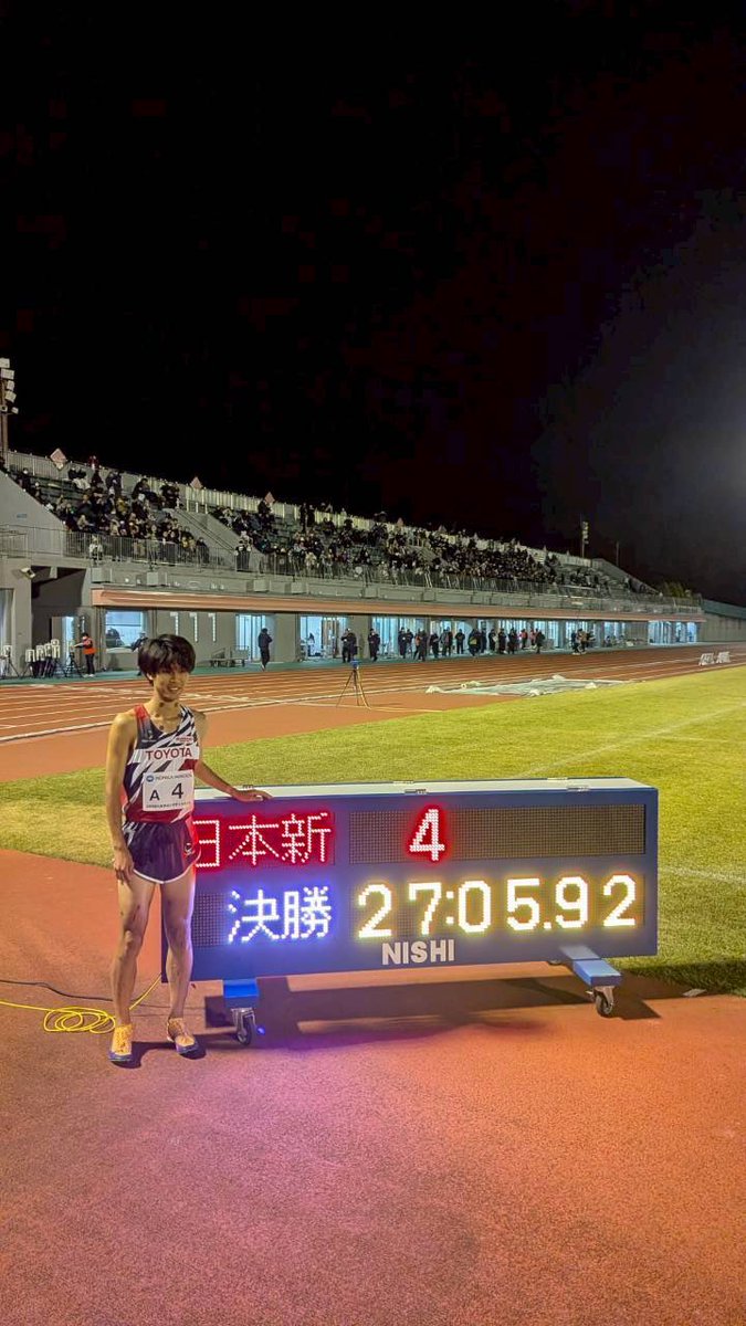 athleteboo's tweet photo. #鈴木芽吹 選手（トヨタ自動車）が
10000mで日本新記録樹立‼️‼️‼️

おめでとうございます😆🎉

#八王子ロングディスタンス https://t.co/L6yUbE4U7x