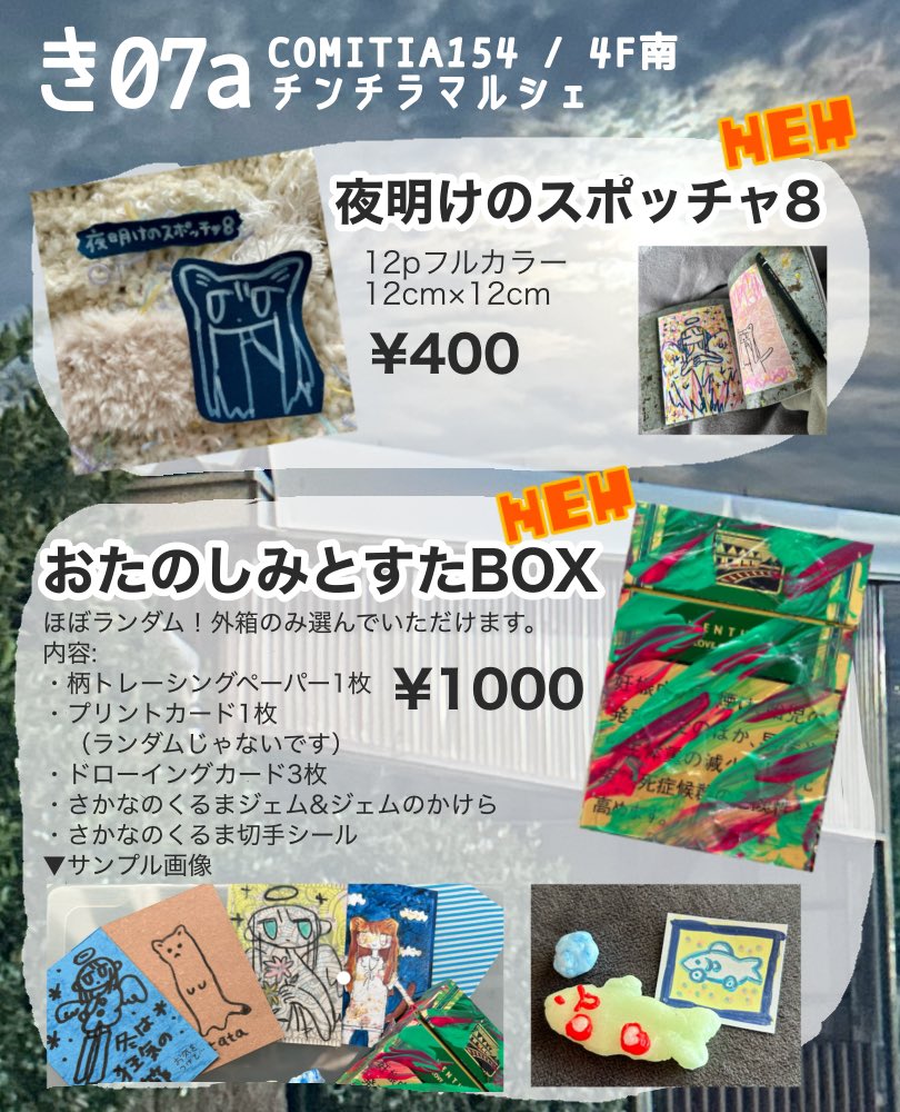 ポ*ケ様 美品⭐︎Pretty Tesora2 Dot Mastery 2025年最新】TESORAの人気アイテム - メルカリ