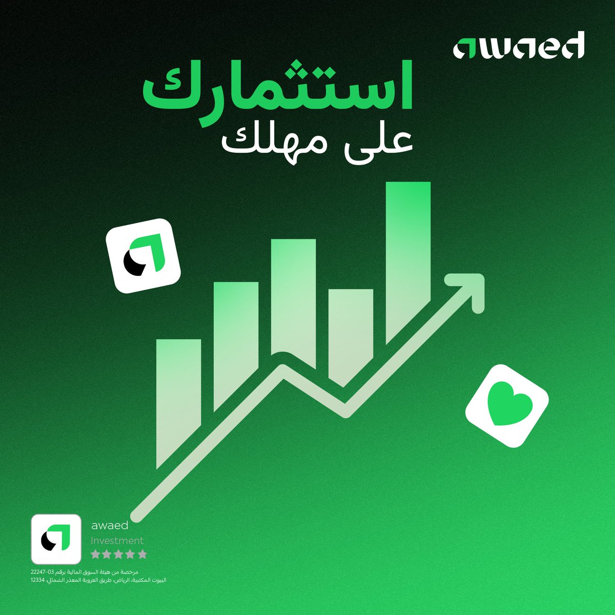 عوائد Awaed tweet media