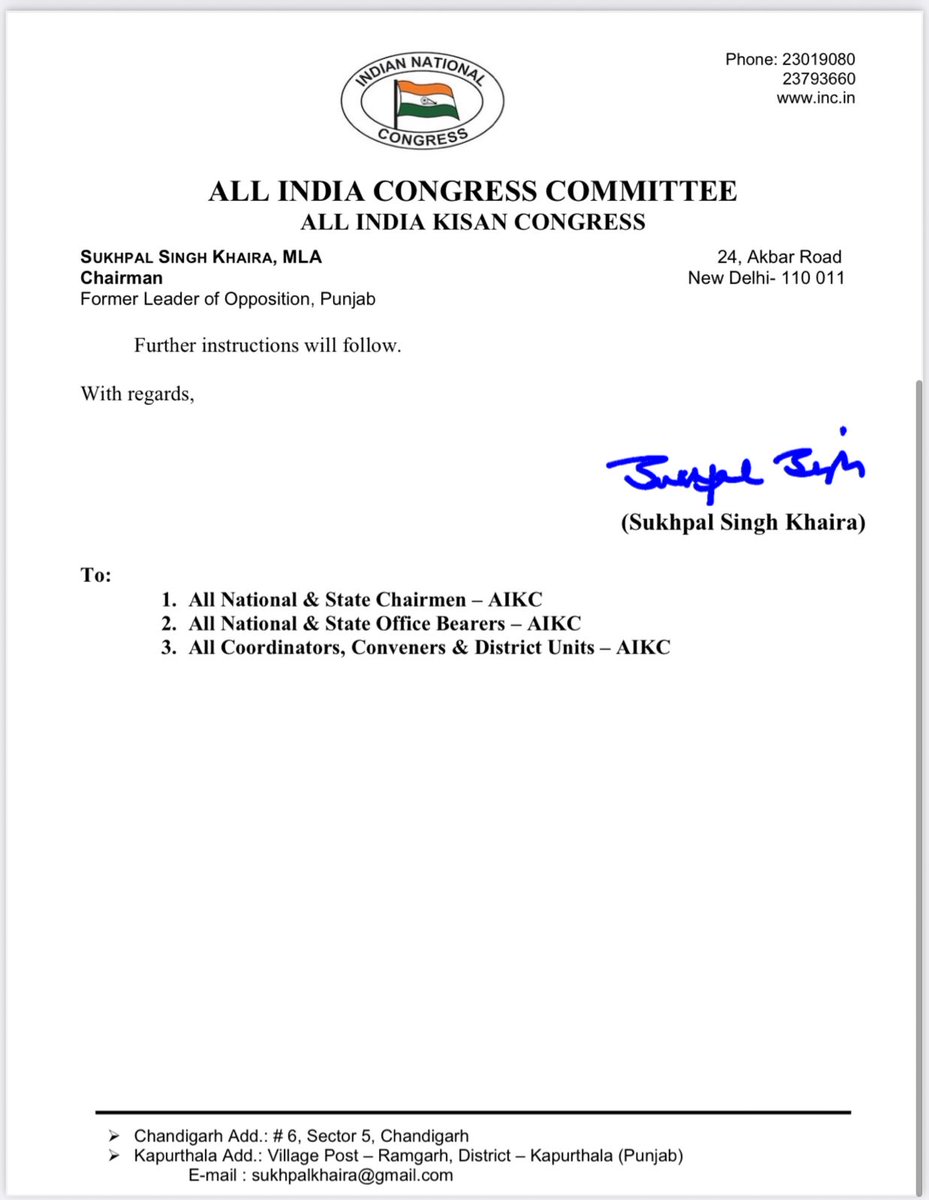 कांग्रेस की ऐतिहासिक ‘वोट चोर गद्दी छोड़ महा रैली’ 
14 दिसंबर 2025, रामलीला मैदान, नई दिल्ली

किसान कांग्रेस के सभी पदाधिकारियों से आग्रह है कि
मतदाता हेराफेरी, वोट चोरी और चुनावी डाटा में छेड़छाड़ के खिलाफ इस निर्णायक लड़ाई में अपनी पूर्ण शक्ति के साथ शामिल हों।
<a href="/SukhpalKhaira/">Sukhpal Singh Khaira</a>