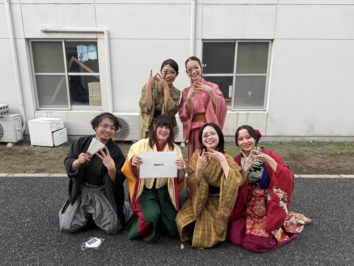 理大祭よさこい 1日目が終了しました💐

ステージでの演舞はもちろん、謎解きスタンプラリーや出店も楽しみました✍️🍴！

明日は本日の倍以上のメンバーで演舞いたします！ぜひ足をお運びください🙂‍↕️