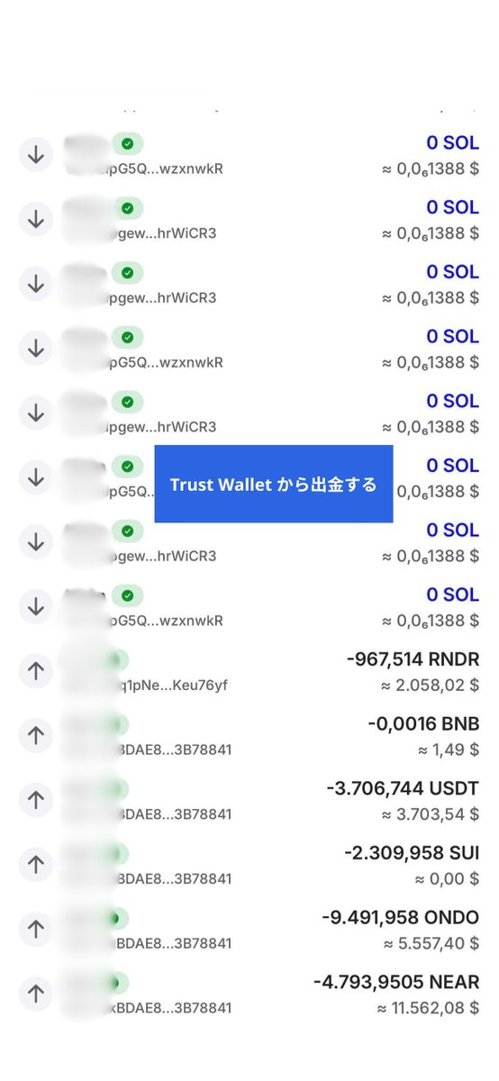 chaichin77's tweet image. 「iPhoneは絶対に安全だと信じていた結果…$53,000を失った——人生で最も高い代償」…