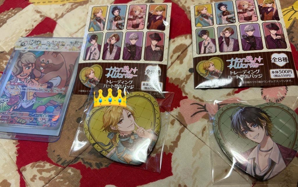 ラ・ヴェリテ(固ツイ必読) tweet media