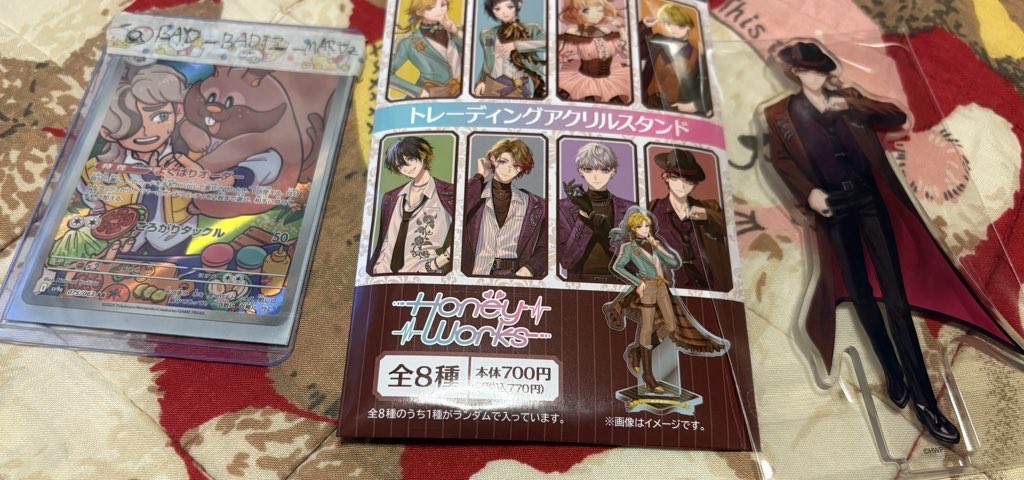 ラ・ヴェリテ(固ツイ必読) tweet media