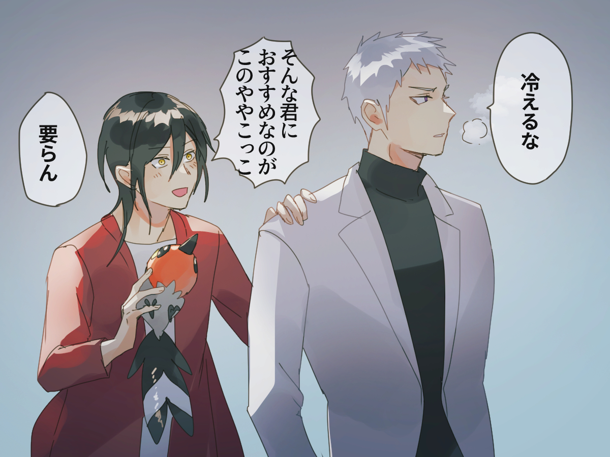 fusenryo2's tweet image. セラリズとややこっこ