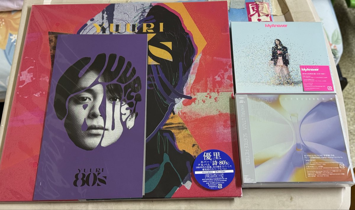 redsorap's tweet image. 一度にレコードを３枚買いました！

夜中に一人で鑑賞する

#優里
#綠黃色社會
#宇多田匕カル