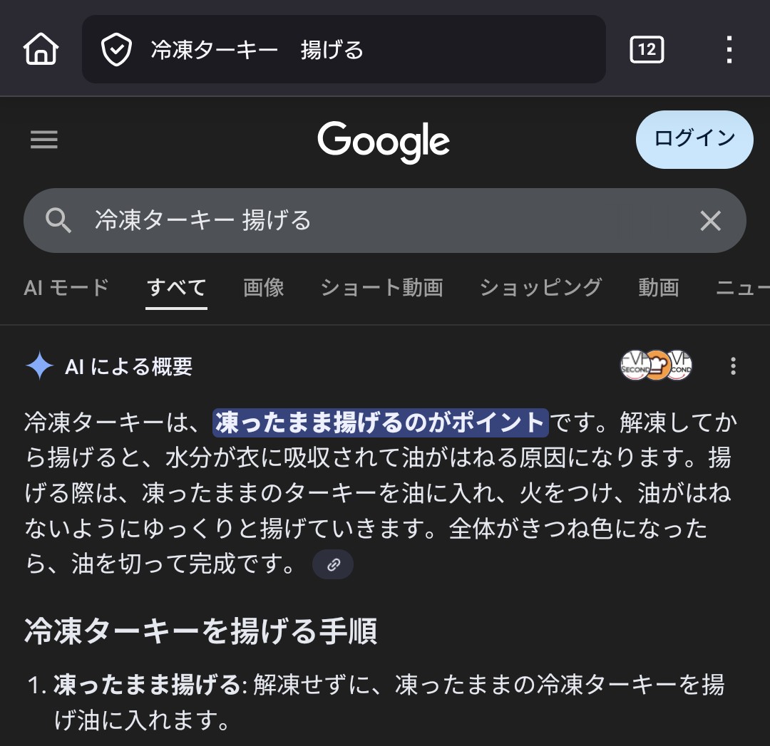 togashi_tv's tweet image. さすがアメリカの会社