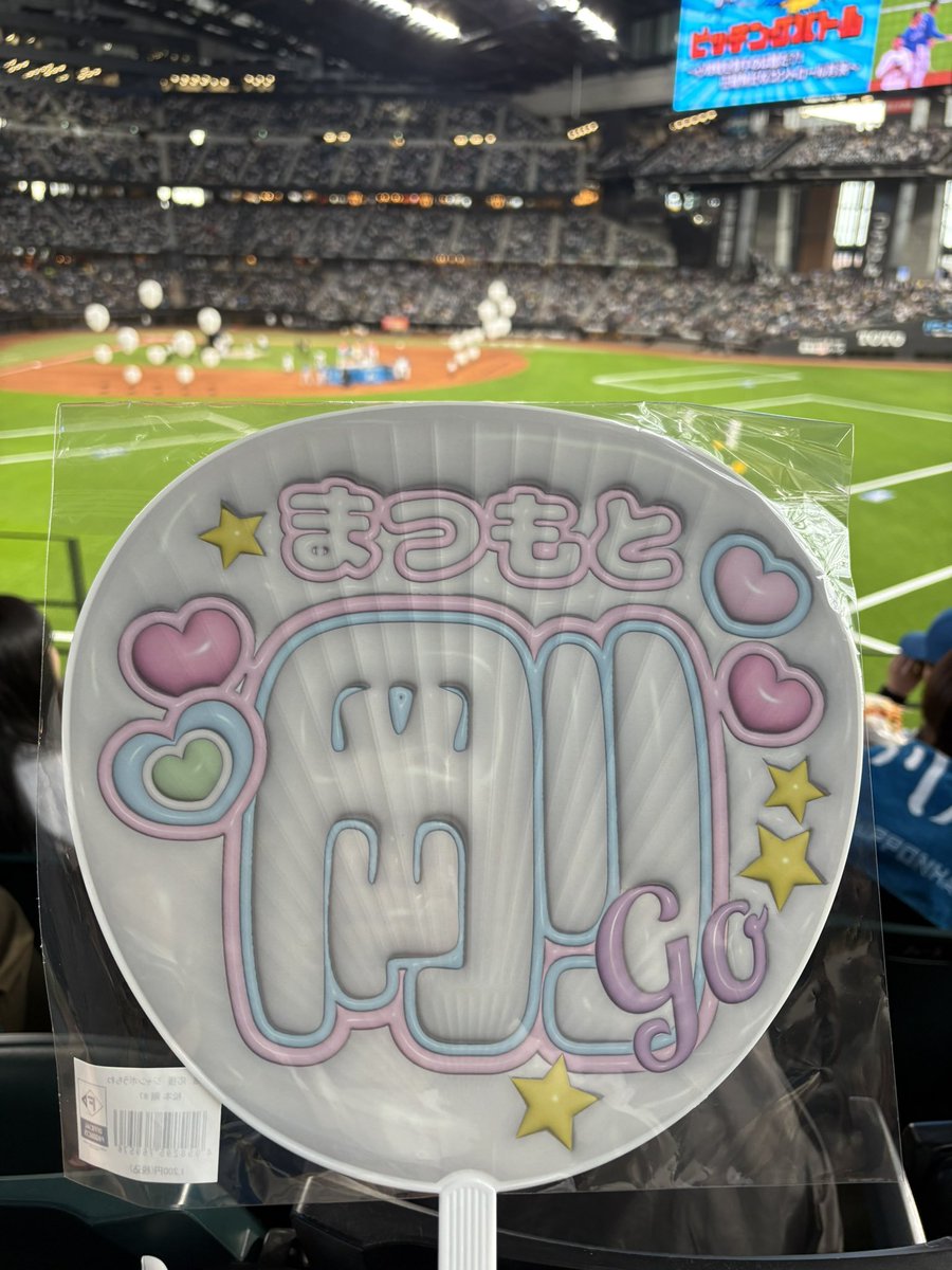 __1010ma1010's tweet image. めっっっちゃ楽しかった🙌
母大満足しててよかった🤭💞
#FFES #lovefighters