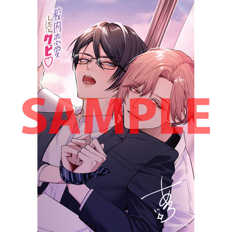 tora_joshibu's tweet image. 【特典情報】
あとろ先生（@atro_1230）新刊💖『校内恋愛したらクビ♡ 2』は好評発売中❣️

とらのあな特典🐯は描き下ろしイラストカード✨
サンプルはこちらです！

ご予約・ご購入はこちらから
▶️ecs.toranoana.jp/joshi/ec/item/…