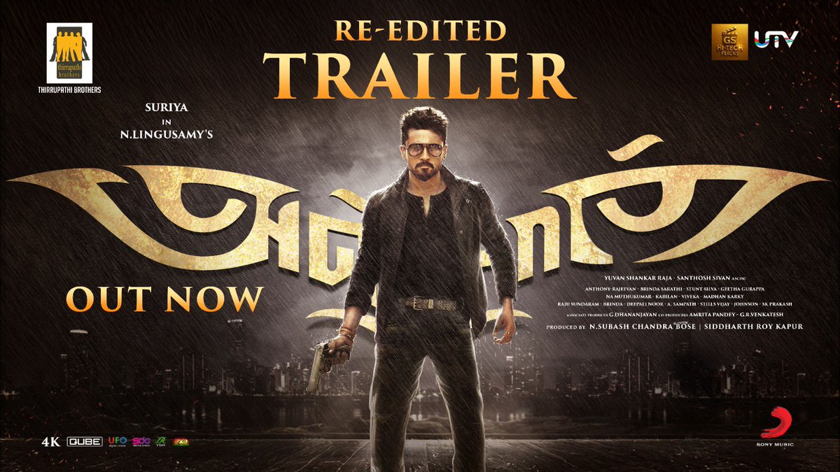 SonyMusicSouth's tweet image. Raju bhai unna kannalae paathaalae! 🔥💣

Watch the re-edited trailer of the much loved #Anjaan here➡️youtu.be/hRx4HlqXd4E

@Suriya_offl @Samanthaprabhu2 @thisisysr @dirlingusamy