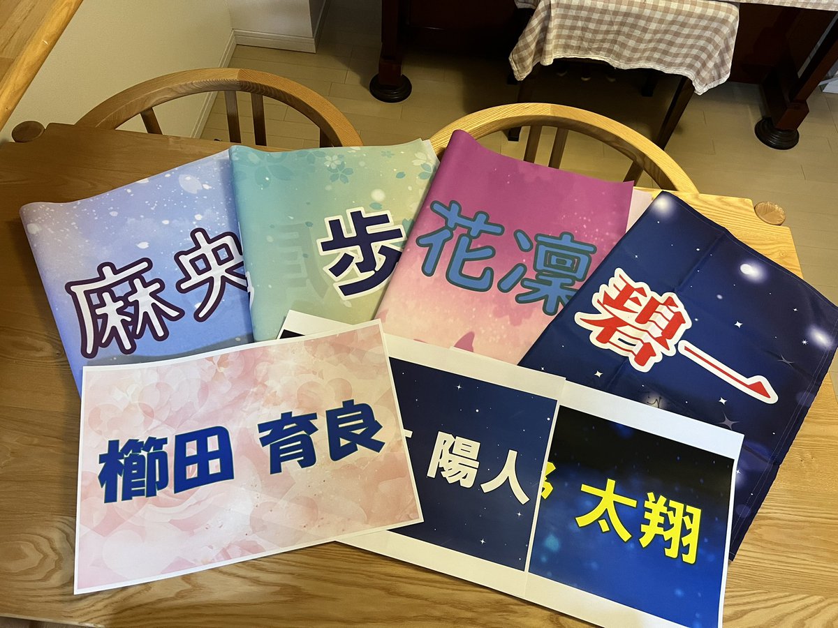 アニャンダ(アマンダ)お嬢様と呼ばれて2023