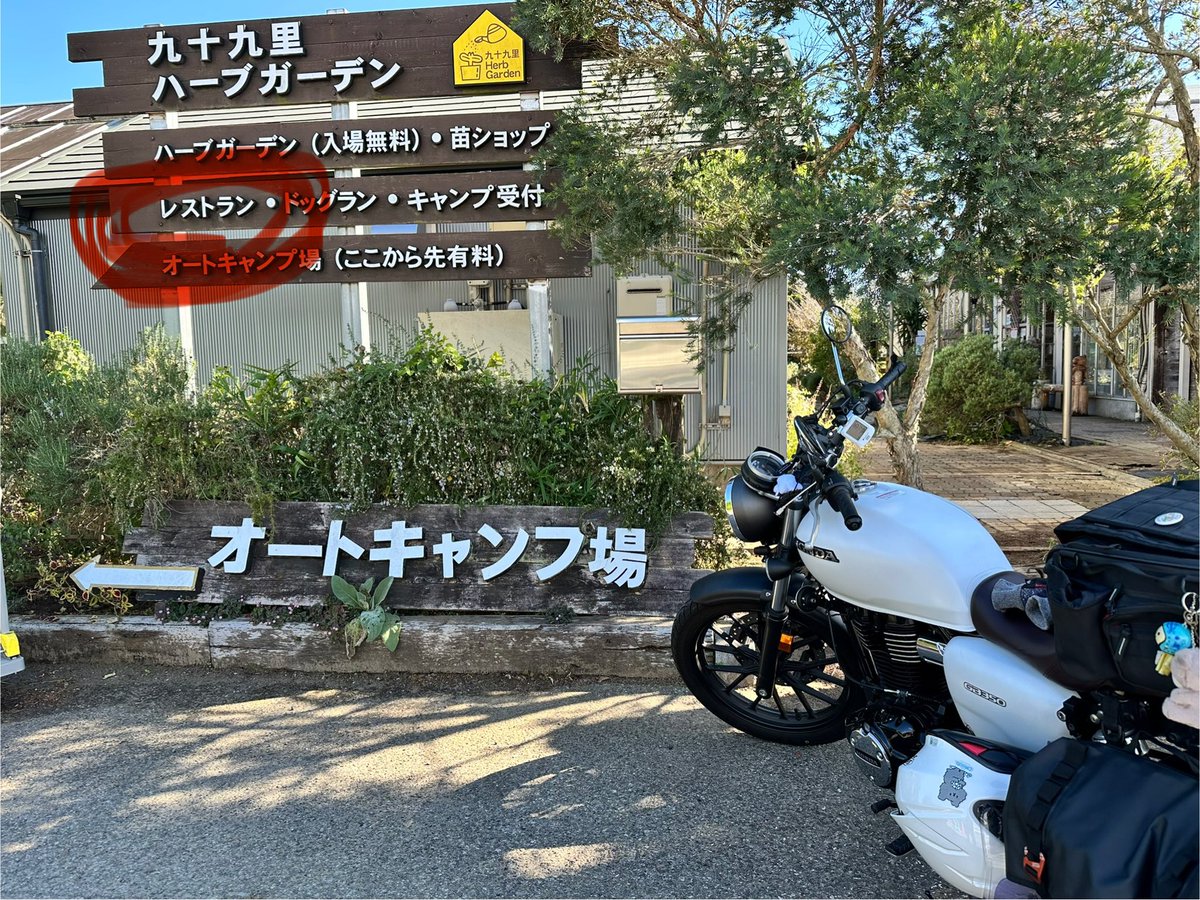 いぬ🧌 (@inukichirider) / Posts / X