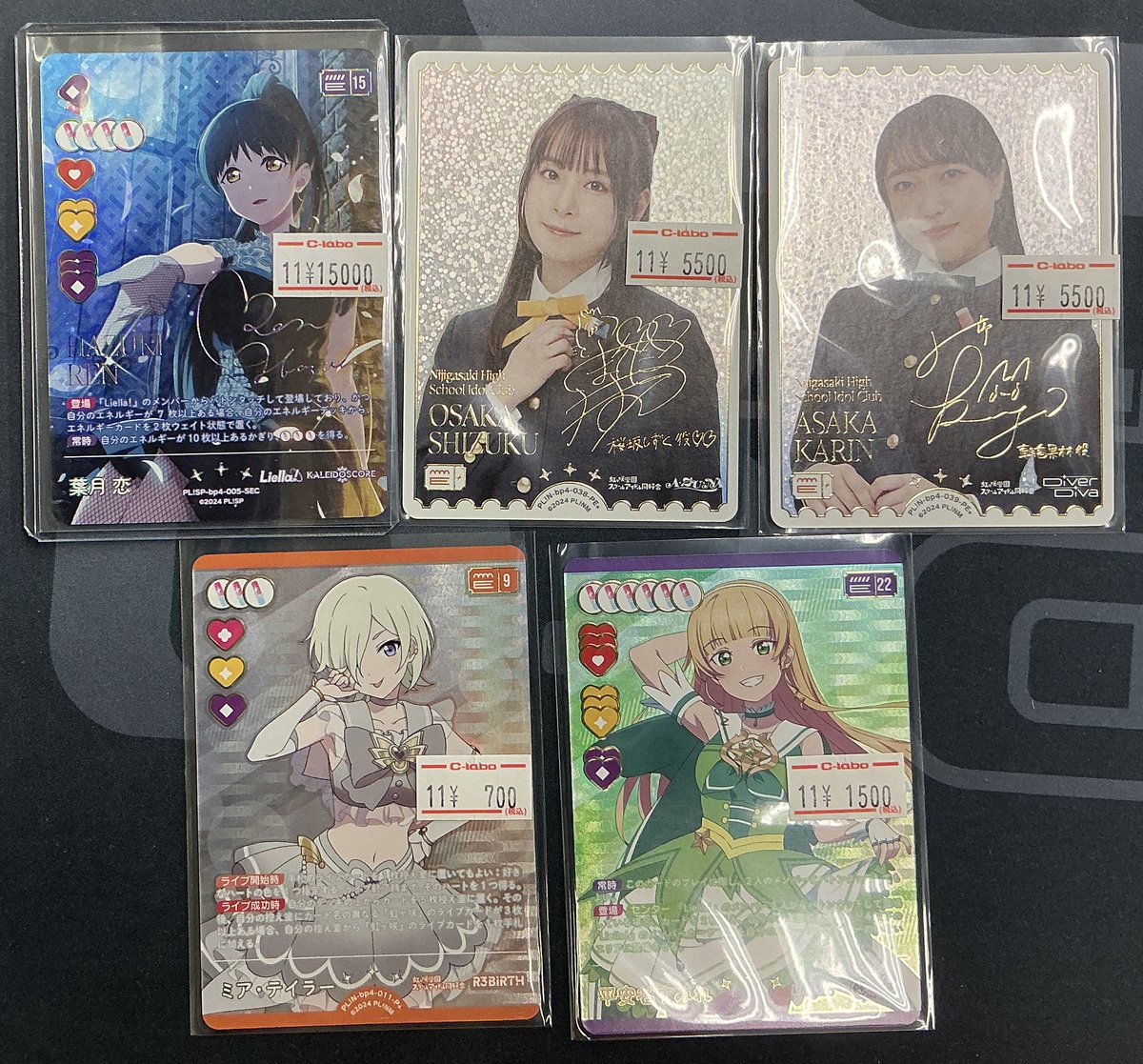 ラブカ 販売情報】 本日発売の最新弾‼ 💎SAPPHIRE MOON💎より ☕葉月恋