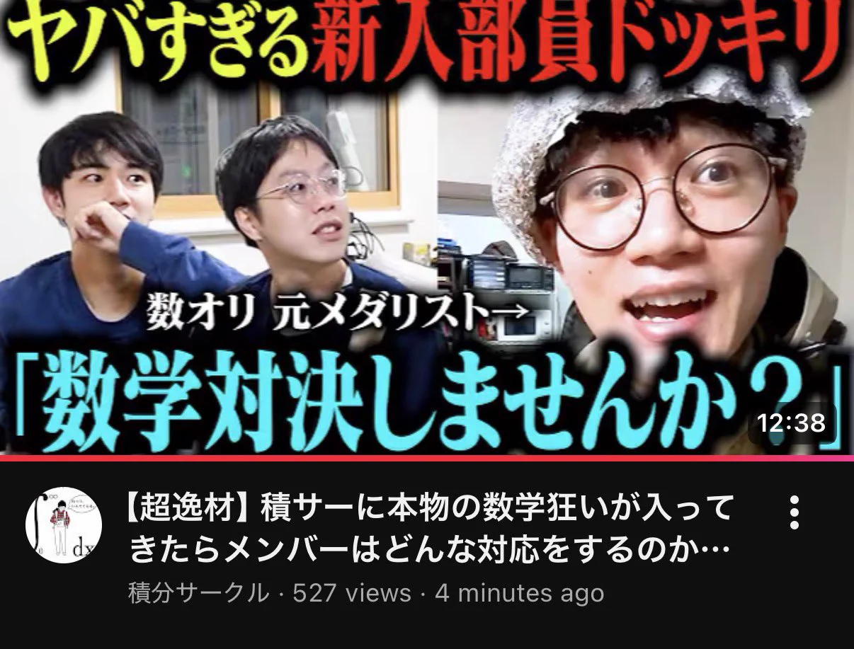 ∫ すん Συν dx🍋🍋🍋 はぅんsometimesはぁん 'Aυν with Bose on X