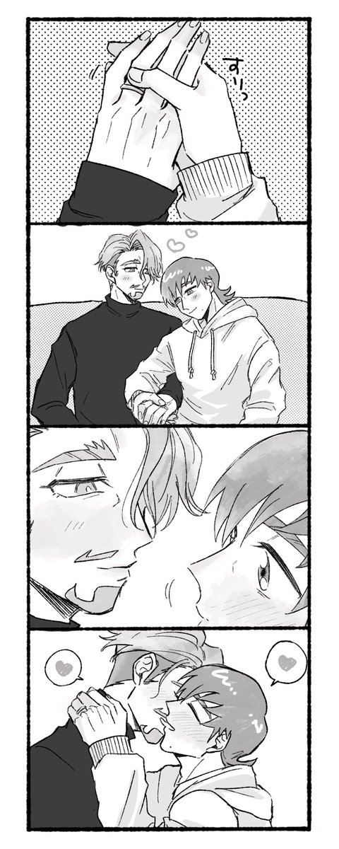 shumaitabetaii's tweet image. 11/22の日♡エグシャリ