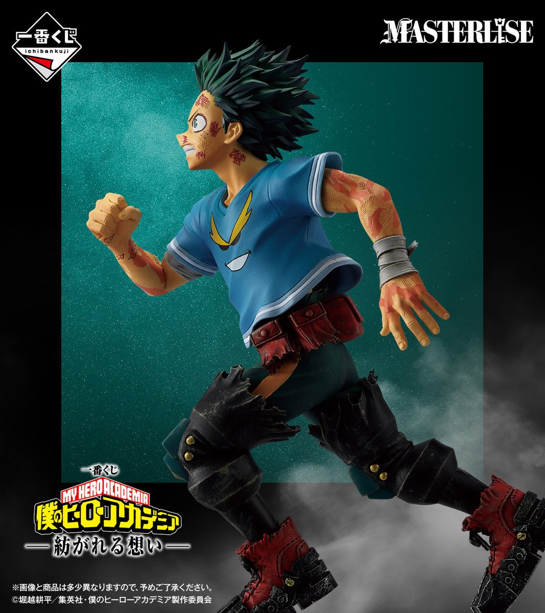 Que dire de plus ? 

#myheroacademia #deku