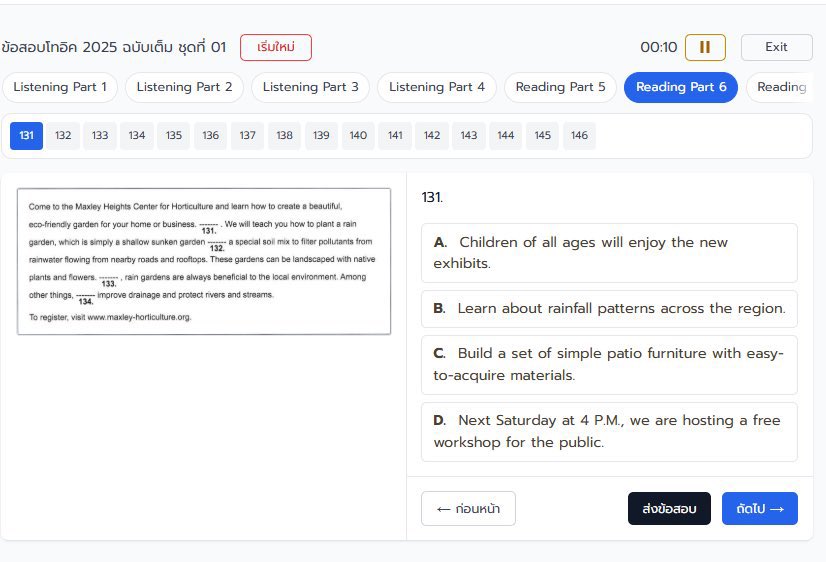 Cocolearn_x's tweet image. สอบโทอิคไปอัพเงินเดือนกันค่ะทุกคนนะ

มีแอพ Tiwa Toeic ทำข้อสอบฟรี มีเฉลยละเอียดไทยทุกข้อ
ไม่ต้องซื้อแอพเสียตังแล้ว 

ไฟล์ข้อสอบก็โหลดฟรี 20 ชุด 🔥
✅ มีทั้ง transcript + mp3 
✅ ทำ computer based test ในเว็บได้
tiwastudy.site/exams

เดฟคนเดียวเหนื่อยมาก ฝากรีทวิตให้หนูแมส😭