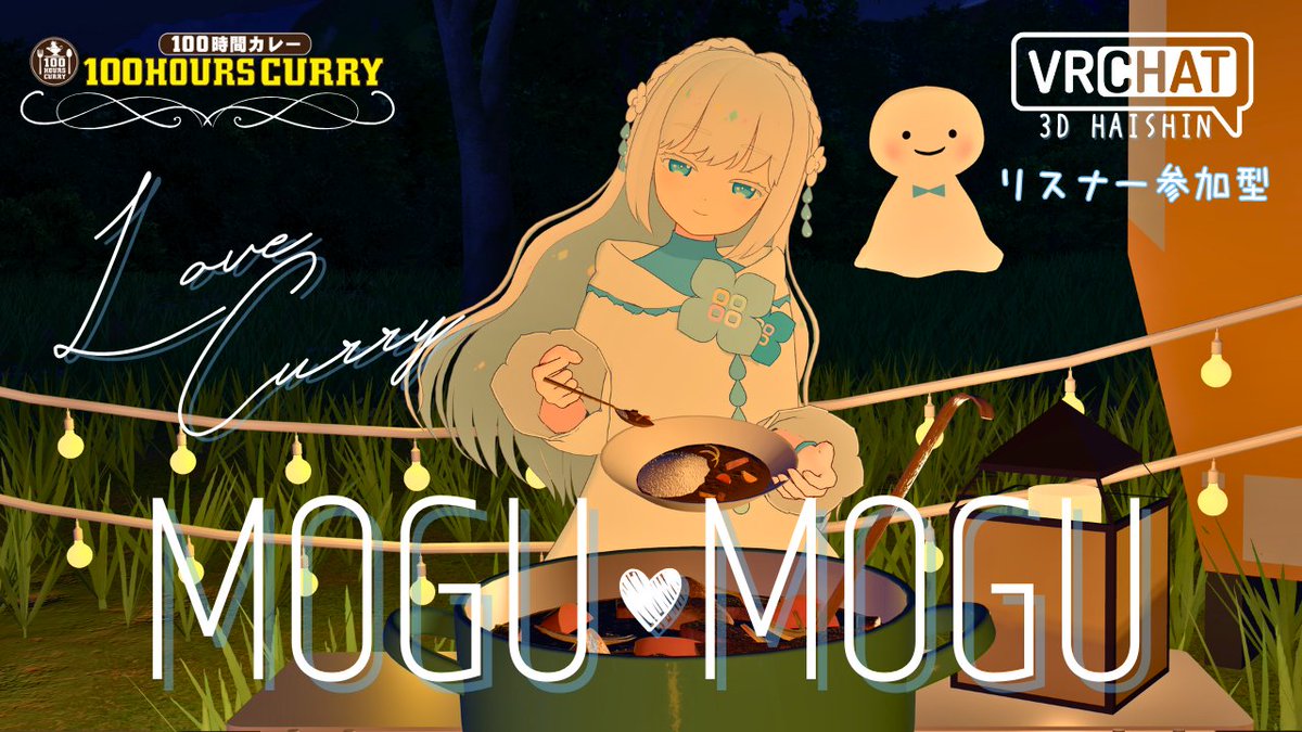 amemiya_chika's tweet image. ☔配信予報☔
本日21:00～
インスタンス立てましたらぜひお入りください～🌧
【#100時間カレー PR配信】リスナー参加型！みんなでキャンプ！【#アメミヤチカ生放送】 youtube.com/live/0-yOkk-b_…