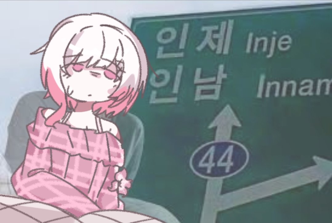 tsyuki40's tweet image. #まのさば二次創作 
今起きる(えま)