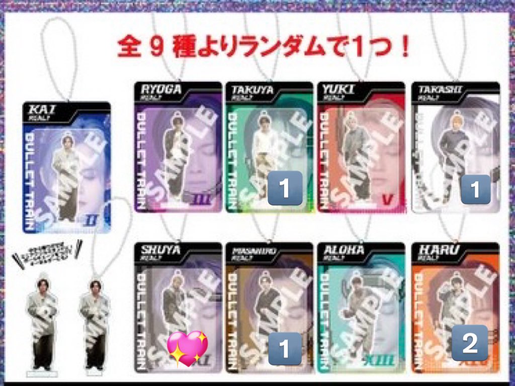 DAN'S SON'S様⭐︎引き取り希望 ꒰ঌ.♡.໒꒱ (@Sy04_so) / Posts / X