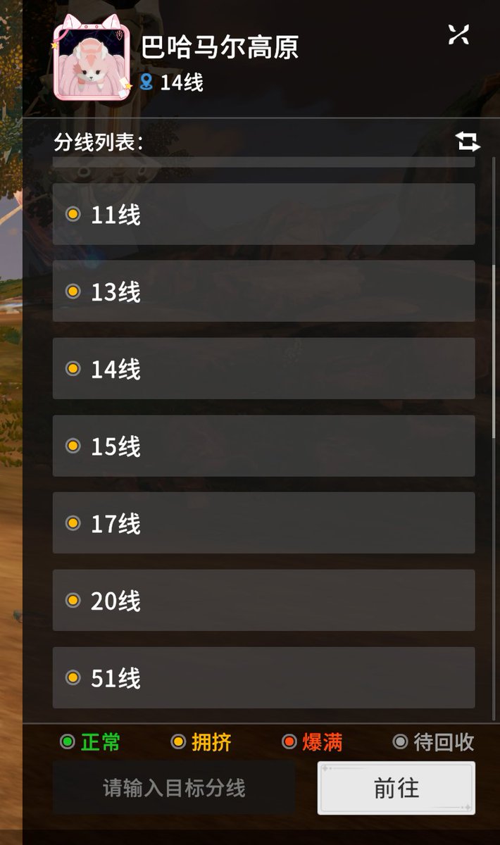 大陸版ずっと人いる・・・