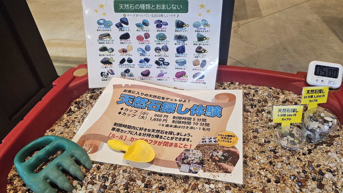 dairx71's tweet image. 番組上がりにS営業さんと道の駅のだ　ぱあぷるにパープルのサングラスを掛けてお邪魔してきました🟣
つい先日立ち寄った時には無かったものが新たに並べられていてビックリ‼
やっぱこの道の駅好きだわ✨

#ラグノオ
#道の駅ドット混む