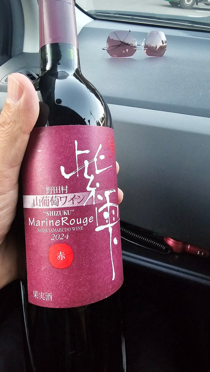 dairx71's tweet image. 番組上がりにS営業さんと道の駅のだ　ぱあぷるにパープルのサングラスを掛けてお邪魔してきました🟣
つい先日立ち寄った時には無かったものが新たに並べられていてビックリ‼
やっぱこの道の駅好きだわ✨

#ラグノオ
#道の駅ドット混む