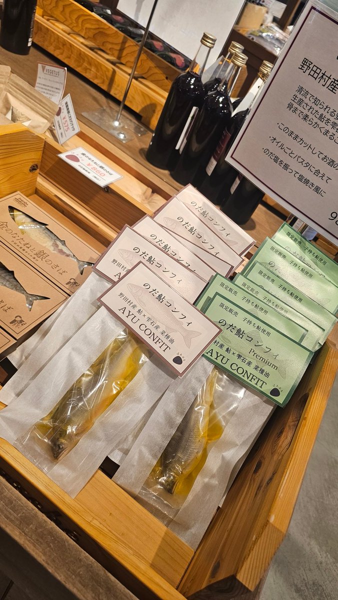 dairx71's tweet image. 番組上がりにS営業さんと道の駅のだ　ぱあぷるにパープルのサングラスを掛けてお邪魔してきました🟣
つい先日立ち寄った時には無かったものが新たに並べられていてビックリ‼
やっぱこの道の駅好きだわ✨

#ラグノオ
#道の駅ドット混む