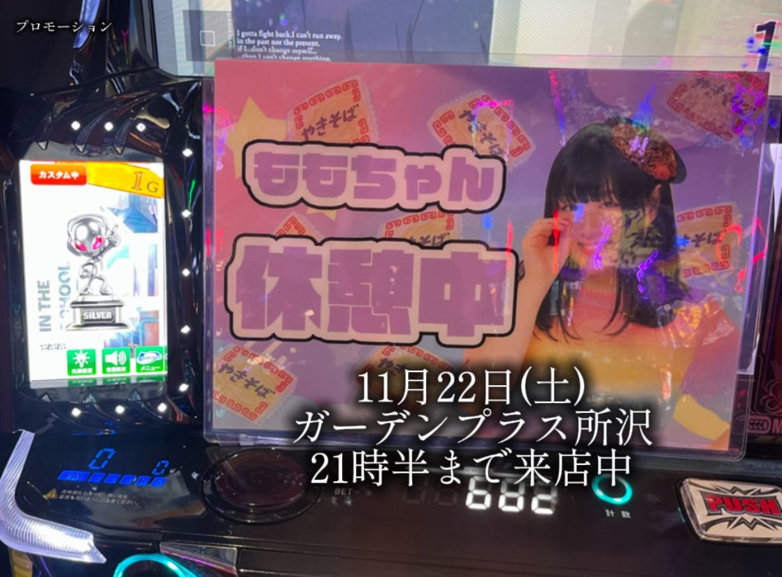 🪬山田桃太郎🪬情報局🪬 (@yamadamomo777) / Posts and Replies / X