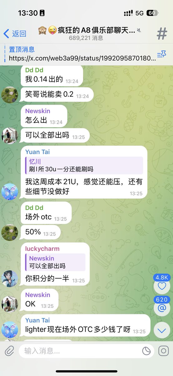 web3a99's tweet image. 粉丝不用来割的 
是用来宠的
这周清理了3000多个
不活跃发言账户
我的要求就是你积极参与讨论
就可以了 
如果你连这点也做不到
尊重也是互相的
我们是要的相互托举
点个赞 留个言很简单
这样都做不到就别在群里了

从认识到现在 我们粉丝聚会
送社区衣服 送各种项目方周边
少说也有1万刀了…