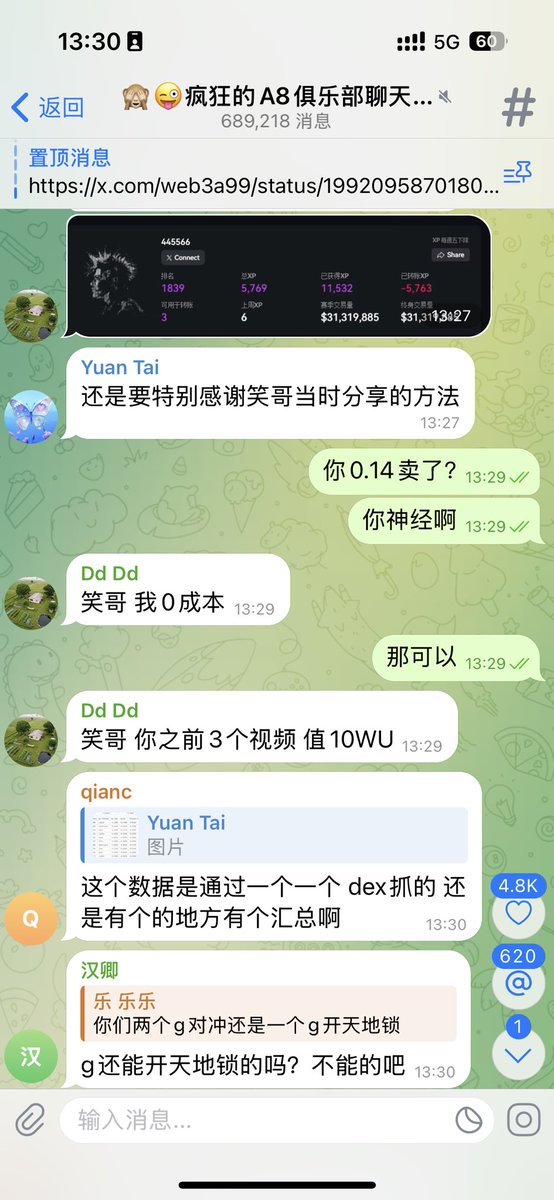 web3a99's tweet image. 粉丝不用来割的 
是用来宠的
这周清理了3000多个
不活跃发言账户
我的要求就是你积极参与讨论
就可以了 
如果你连这点也做不到
尊重也是互相的
我们是要的相互托举
点个赞 留个言很简单
这样都做不到就别在群里了

从认识到现在 我们粉丝聚会
送社区衣服 送各种项目方周边
少说也有1万刀了…