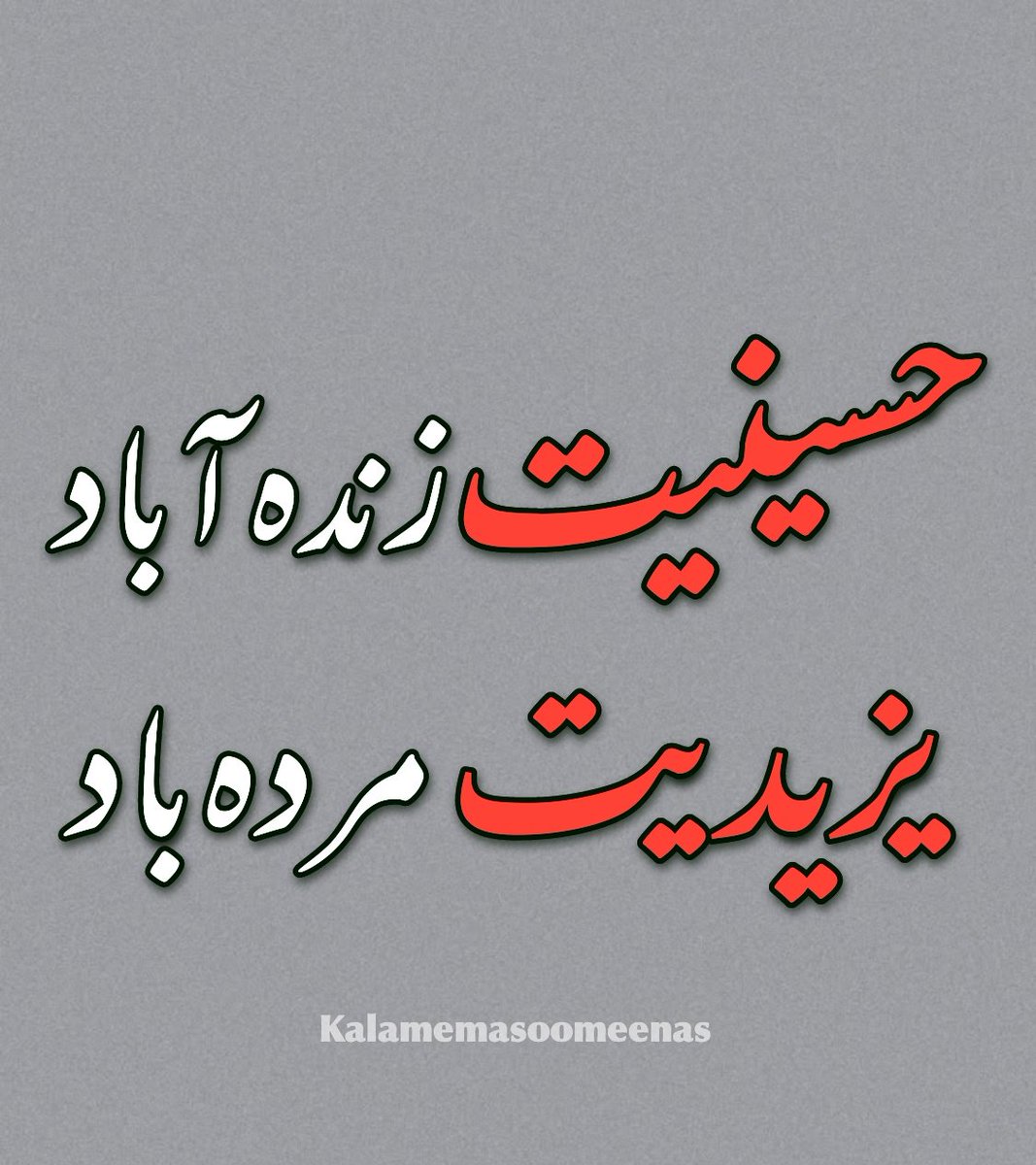 Caption 🦋 tweet media