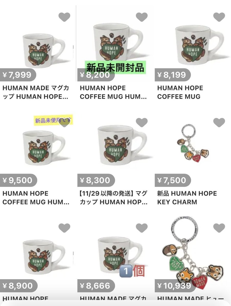 huimang_huimang's tweet image. 許せん‼️許せん‼️許せーん‼️‼️‼️‼️‼️‼️👹👹👹👹👹👹👹