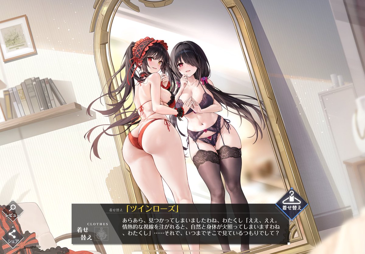 「買っちった その2 ( ・∇・)」|騎竜@PixivFANBOX始めましたのイラスト