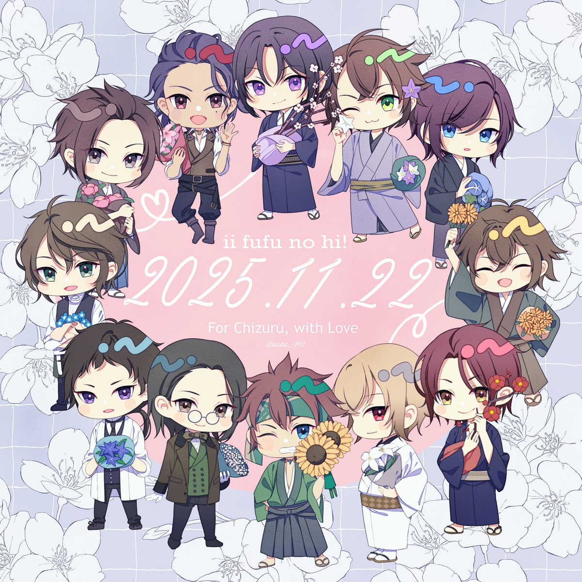 saba_1842's tweet image. For Chizuru, with Love / いい夫婦の日攻略キャラクター