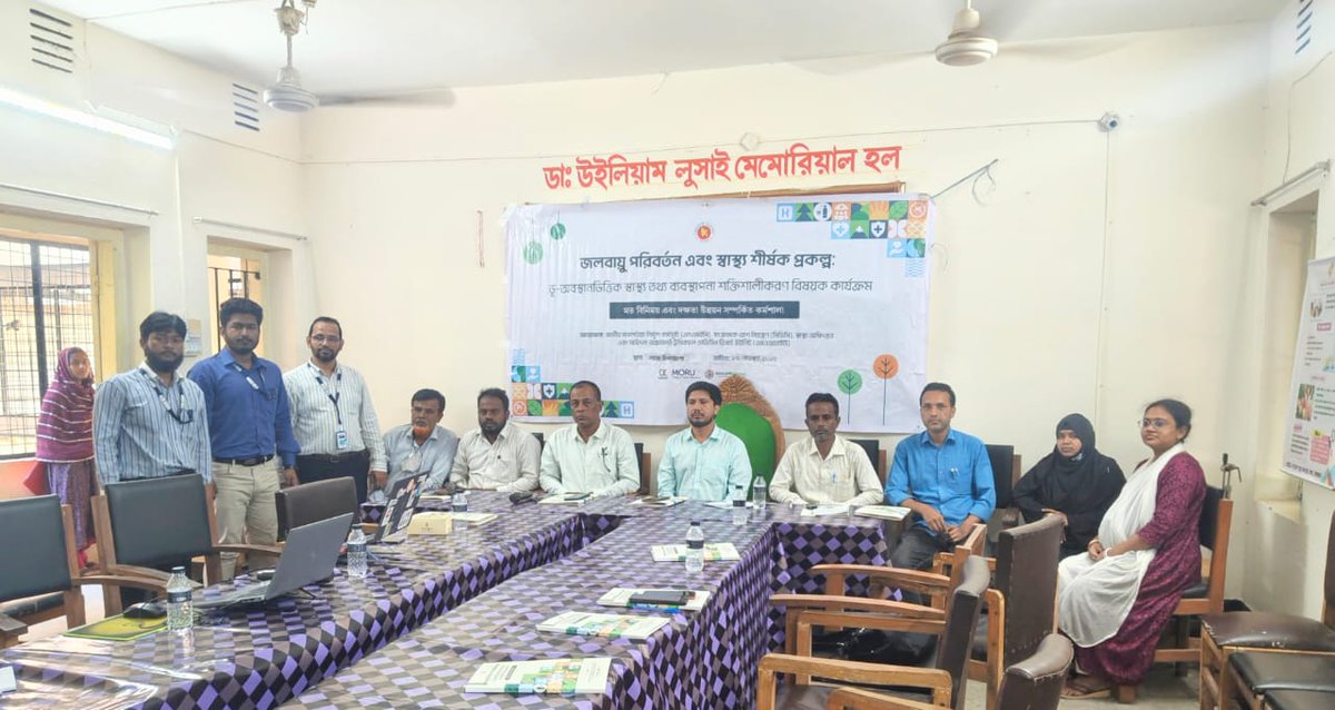 GroupMappers's tweet photo. We have successfully organized a Knowledge Dissemination and Capacity Development Workshop under the Climate Change and Health Project at Lama Upazila, Bandarban District, on 20 November 2025. https://t.co/tE5WUlFnLv