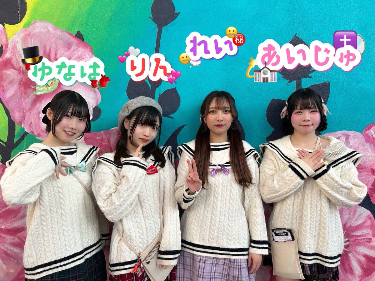 2025.11.22
🎡no Filter定期公演 The Twinkling Street vol.45
🎪ARTIEアートガーデン

ご観覧ありがとうございました✨
明日の公演はSHIZUOKA MUSIC GENIC 2025 Winter⛄️です❕

【2部セットリスト】
曖昧アンサー
スペシャル恋のReady
Can't Stop 恋愛信号