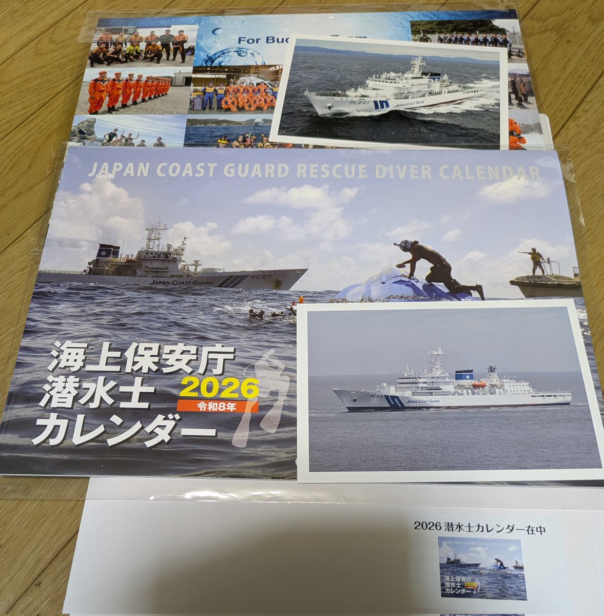 めぐー (@megoo5418) / Posts / X