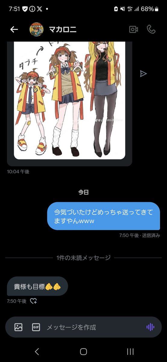 足引っ張ろうとしてくる