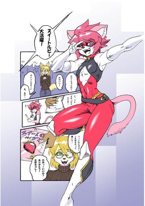 #三連休はフォロワーが増えるらしい 
正義のヒーロー大好き 