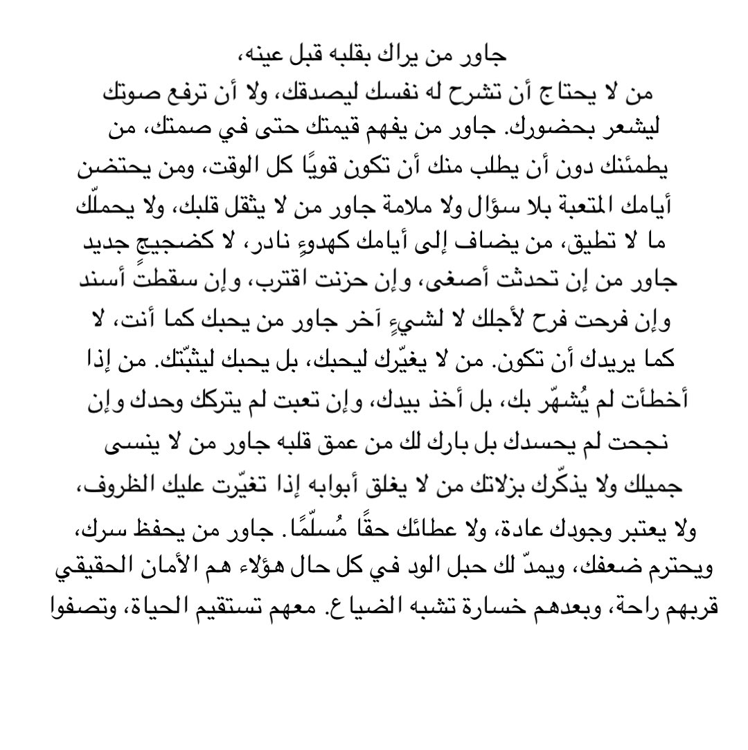 كاتب | Turki (@al_turki20) on Twitter photo 