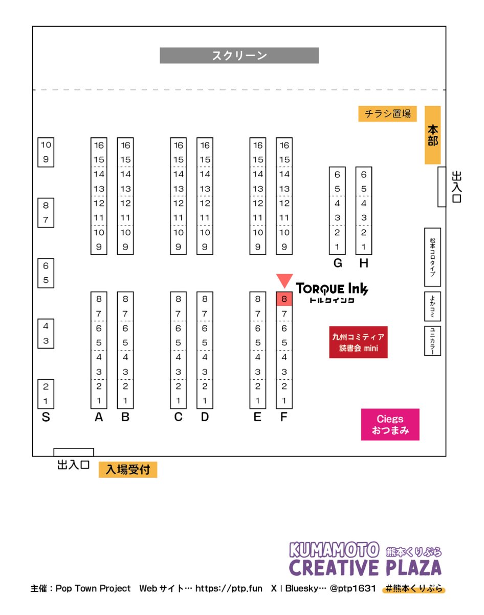 ryan_syan's tweet image. 【お知らせ】
11/24『熊本クリエイティブプラザ』のお品書きです🤖
スペース「F-8」でお待ちしています！

今回の目玉はアクキーです！
メカイラスト集も在庫がありますので、お手に取っていただけるとうれしいです（見本はご自由にお読みください😉）
よろしくお願いいたします✌️
#熊本くりぷら