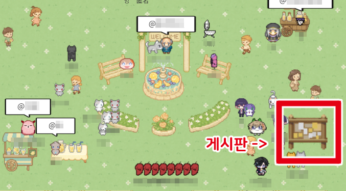 🕒행사장 중앙 광장에 있는 게시판을 클릭하시면
이벤트 방명록을 남기거나,
스케치북에 낙서를 남기실 수 있습니다!