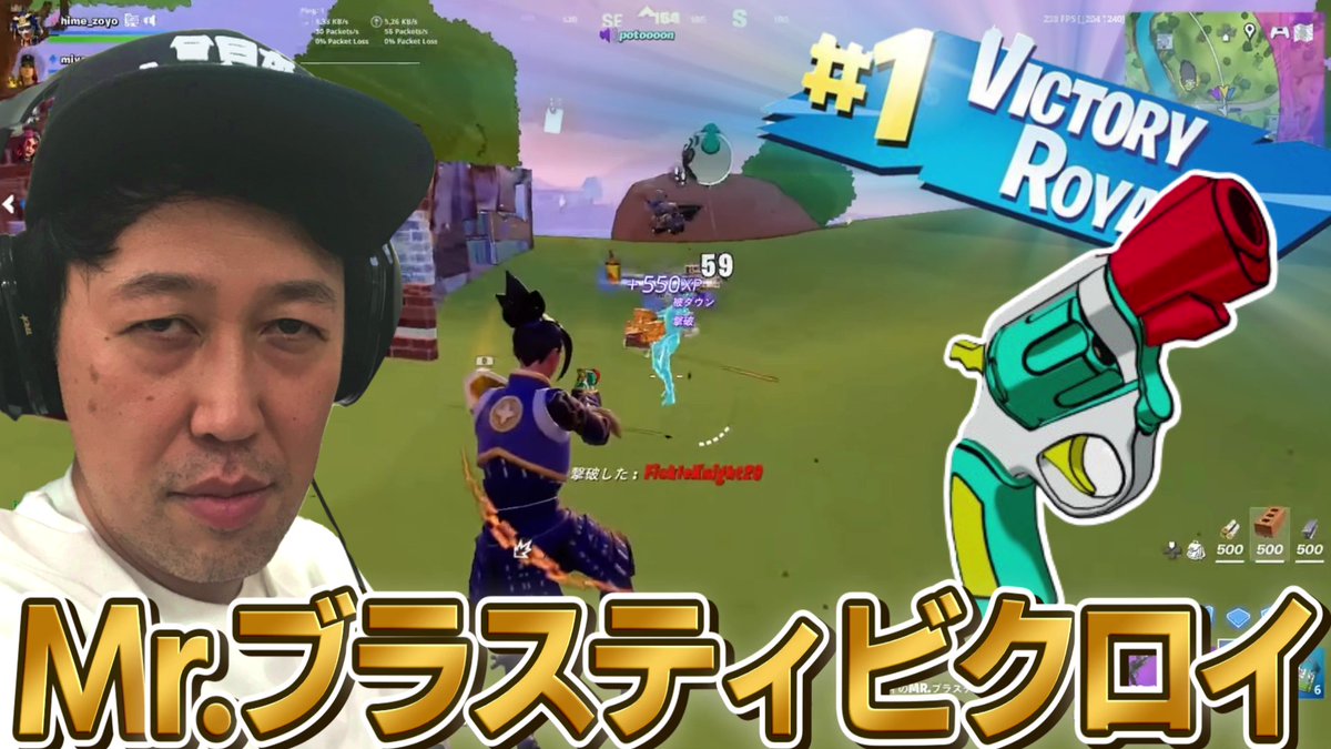 【小籔千豊】新武器MRブラスティが許せない小籔千豊【フォートナイト】

youtu.be/cD2hIUriFrk

＃小籔千豊
＃テンプルカントリー寺本
＃準決ミカボ土屋
#フォートナイト