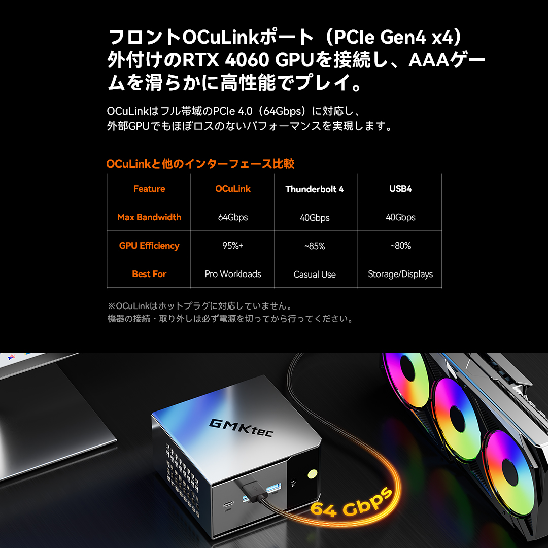 GMKtecJP's tweet image. GMKtec M8 — ポケットサイズのオールラウンドミニPC
Ryzen™ 5 PRO 6650H | Radeon™ 660M | 16GB LPDDR5X | デュアル M.2 SSD | ピーク40W TDP
 OCulink対応・外部RTX4060サポート |  トリプル4K出力
 クーポン「M8SNS5」で￥750割引（11/23まで）
👉  jp.gmktec.com/products/gmkte…
#GMKtec #M8 #MiniPC