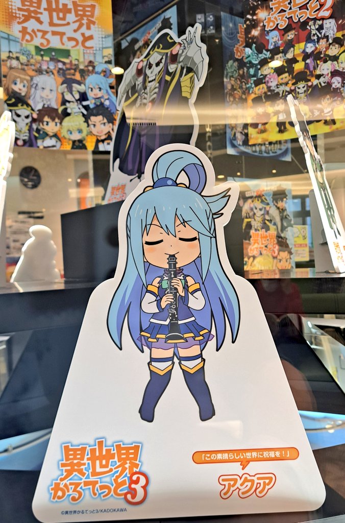 アクシズブルー (@Konofan10) / Posts / X