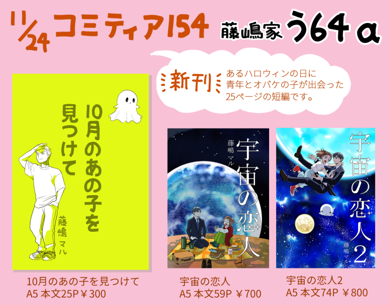 ナキエイドー🌏 (@Nakieidoh) / Posts / X