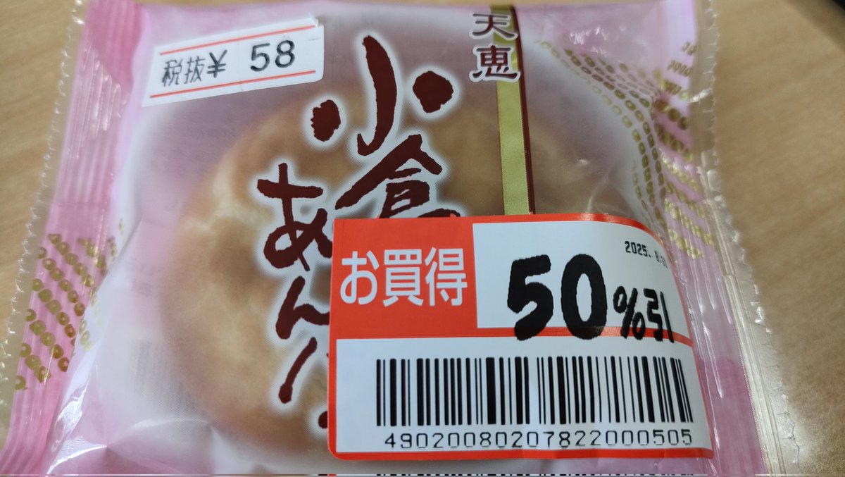 カルボナーラ🍝 (@tokuotto) on X