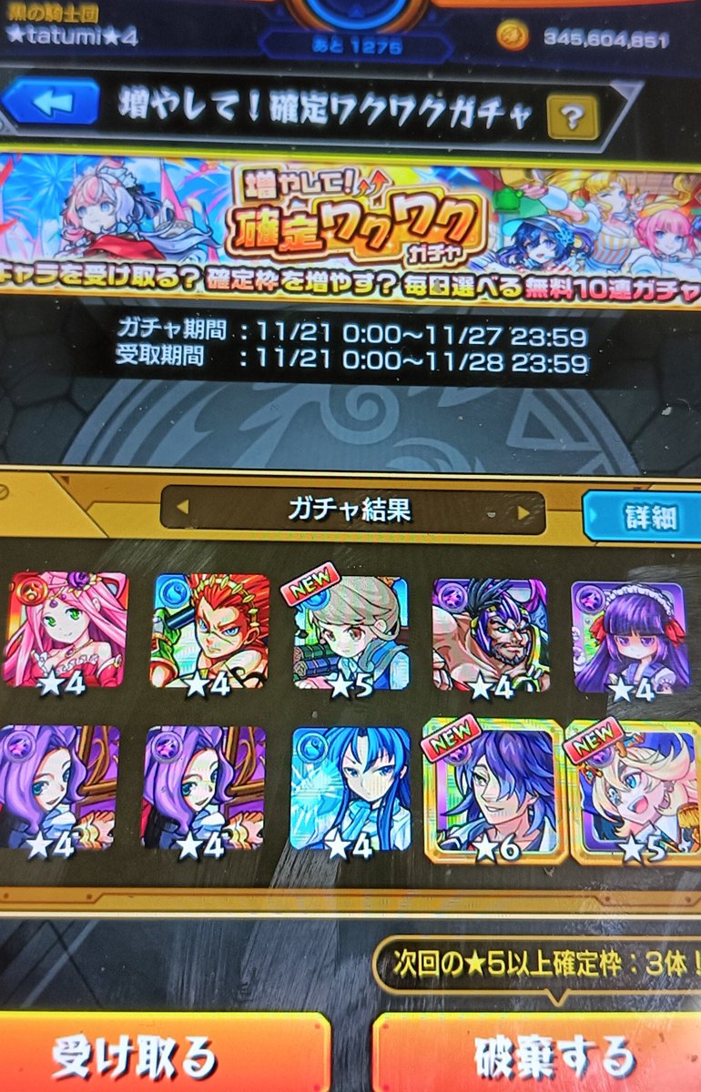 ホワイル・ユー・ワー・スリープ　ザ・ストーリー・ソー・ファー　激レア　入手困難 ポケスリ情報@Sifu on X