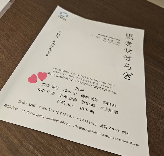 Twitterのコスプレ画像41